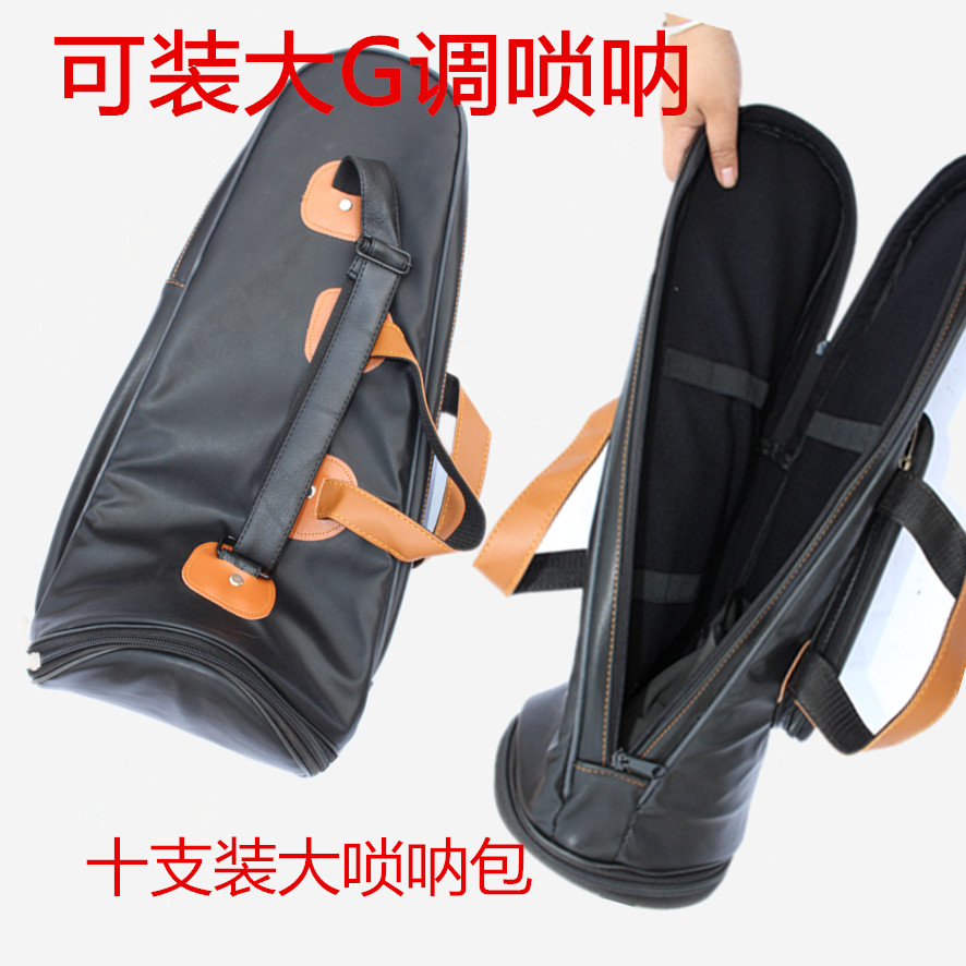 High-grade Oxford suona bag waterproof suona bag suona bag can carry back can hold a whole set of suona
