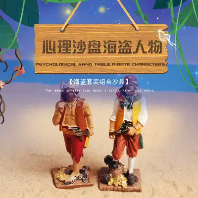 Psychological sandbox sandbox game resin character class two pirate ornaments