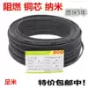 Flame retardant self-controlled temperature copper core Nano-type electric heating belt Heat tracing Charged heating belt Pipe heating belt