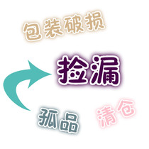 (Special Price Clearance) Cosmetic Skincare for Cosmetic Skincare and Loss of Benefit Injury Breakage in Thailand