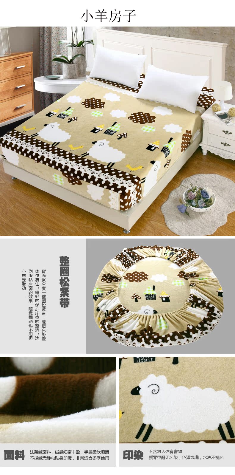 Mùa đông ấm áp thất bại giường đơn mảnh dày lông cừu san hô trải giường flannel trải giường 1,5 / 1,8m nệm Ga chun và ga phủ