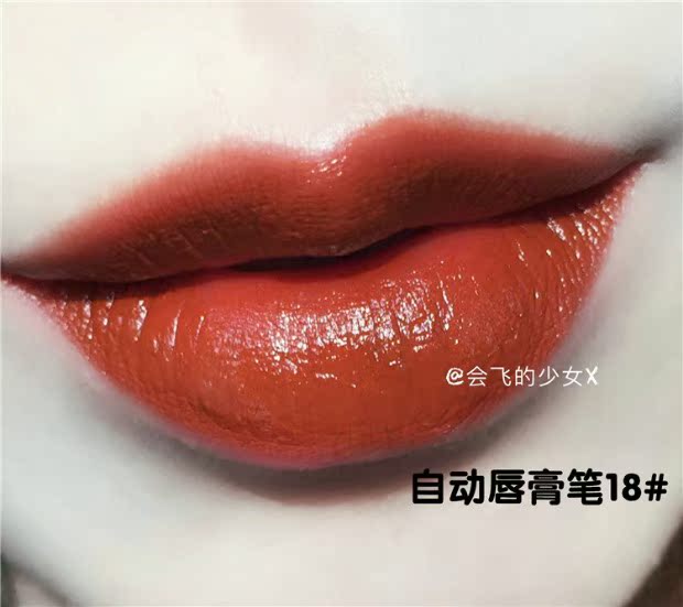 [Spot] Son môi vàng hồng tự động bút son môi mờ mờ được khuyến nghị 11/18/21 son black rouge ver 6 a31