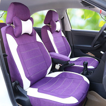 Baojun E100 Geely Chi bean D123 Zhongtai Sesame E30ZE200 linen special full surround seat cover leather PU
