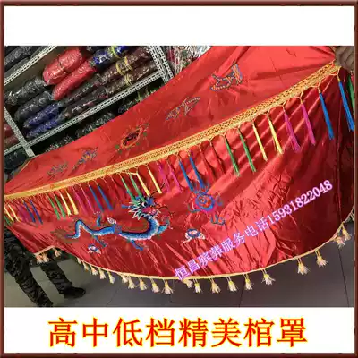 Coffin cover coffin clothing embroidered Dragon Phoenix gold velvet Velvet White funeral supplies wholesale shroud urn