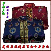 Shroud woman full set shroud Tang dress Silk cotton five collar three waist full set shroud urn