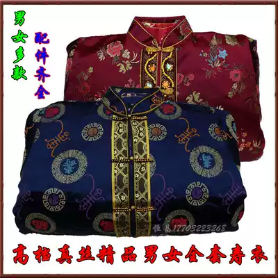 Shroud women's full set of shroud Tang Dress silk pure cotton five-collar three-waist full set of shroud urn