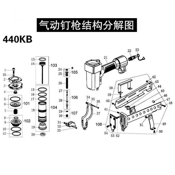 Meite 438K/440K 코드 네일 건 액세서리 바늘 발사 핀 액세서리 패키지 코일 스프링 건 슬롯 매거진 건 혀 푸시 네일 블록