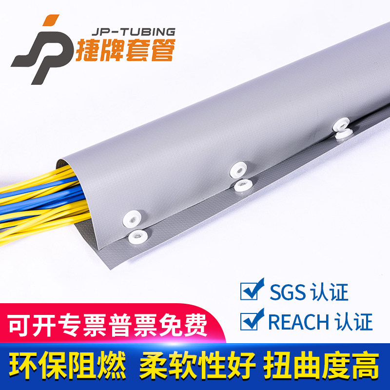 Source factory for environmentally friendly flame retardant insulation PVC buckle end belt press buckle sleeve wire wrapped wire wrapped wire wrapped belt