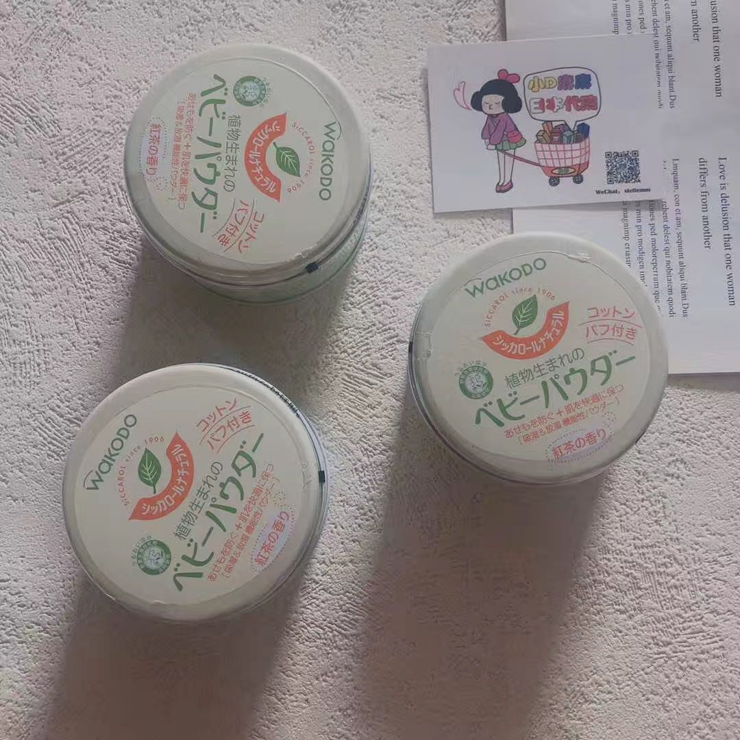 Japan Wakodo black tea infant prickly heat powder talcum powder does not contain talc powder 120g