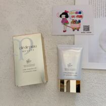 Japan native CPB skin key anti-sunscreen SPF50 Skin Care Ultraviolet Sun Protection 50g