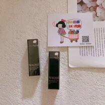 Japanese Assets Hall Maquillage Heart Machine Beauty Star Phantom Lip Cream Nourishing repair