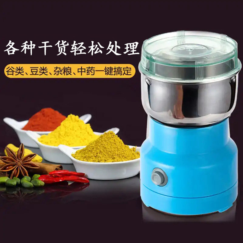 Zhu Guan Department Store Grinding Machine German Quality fine steel Medicinal Materials Cereals General Grinding Machine Household Grinding Machine