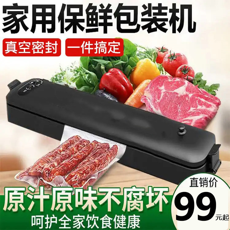 Home Freshness Vacuum Seal 2021 New portable Practical Packaging Sealing Machine for Home Freshness Vacuum Seal 2021