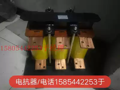 Three-phase input reactor HKSG2-0 8-600A 4 4V Inverter DC governor Input reactor