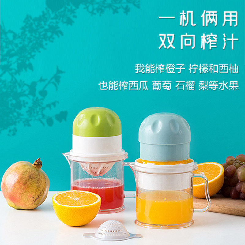 Manual juicer artifact simple multifunctional fruit juice cup squeezer mini fried orange juice squeeze lemon pomegranate