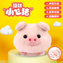 61 Childrens Festival Plush Paparazzi Toy Universal Light Music Recording Spin Small Flying Pig Birthday Gift Shake
