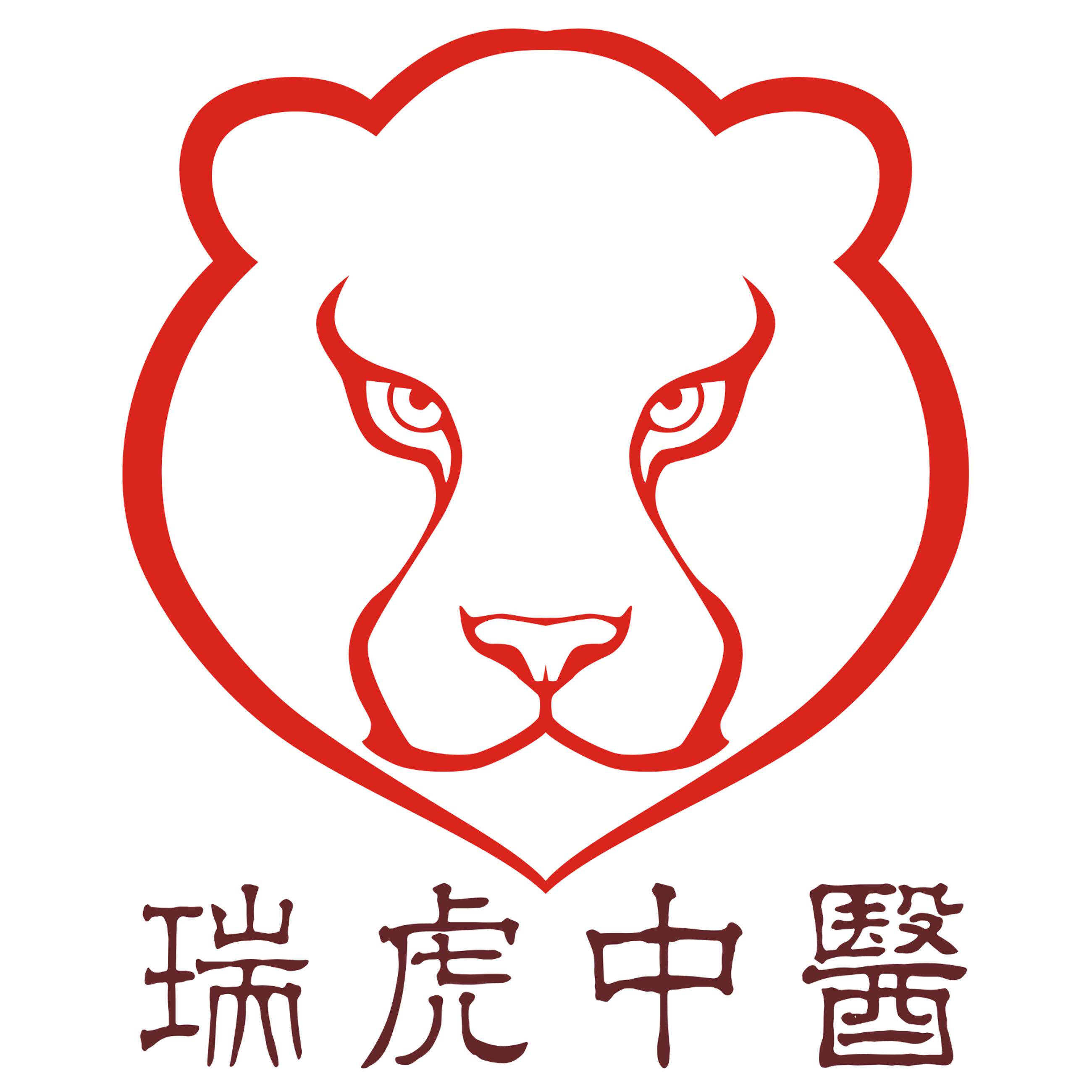 瑞虎中医的LOGO
