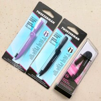 Mei Tao Tweezerman micro charm folding eyebrow knife with eyebrow brush Japanese blade fine shaving popular spot