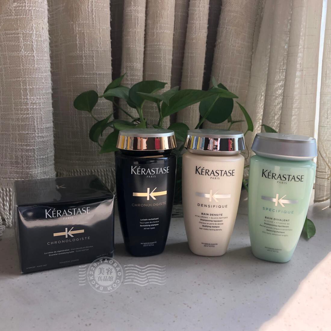 Paris Cashi kerastase Double Function Platinum Caviar Shampoo 250ml Oil Control Oil Dry Spot