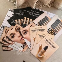 US version of BOBBI BROWN BB test color card Foundation Concealer trilogy vermicelli Multi-Color Sample trial