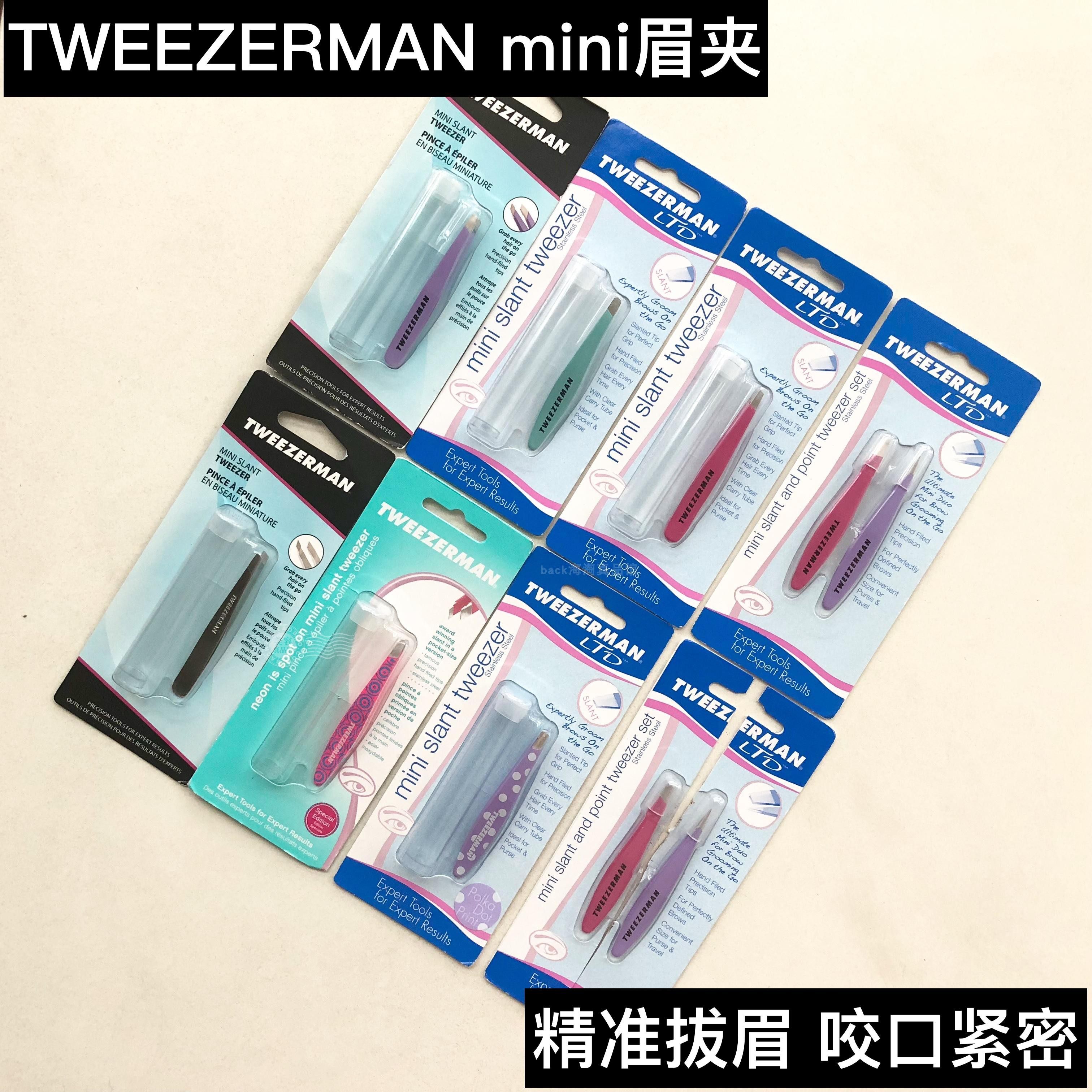 -20 eyebrow clip Tweezerman Beauty Mini Mini Diagonal Opening Brow Tweezers Stainless Steel Pointed Original Dress