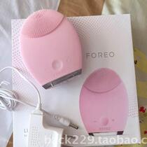 Ultrasonic Version Vibration FOREO Fillo Standard Edition Lun Luna Silicone Wash Face Brush Import Cleansing Instrument