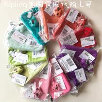 Kipling Creativity L womens makeup handbag AC2084 multi-color change purse spot