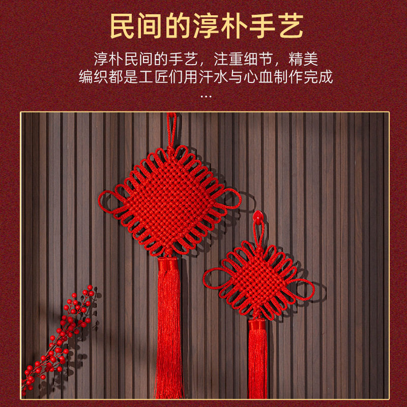 中国结福字挂件:新年入户门上的平安福气,大号玄关装饰必备!🏮-中国结-淘宝百科网
