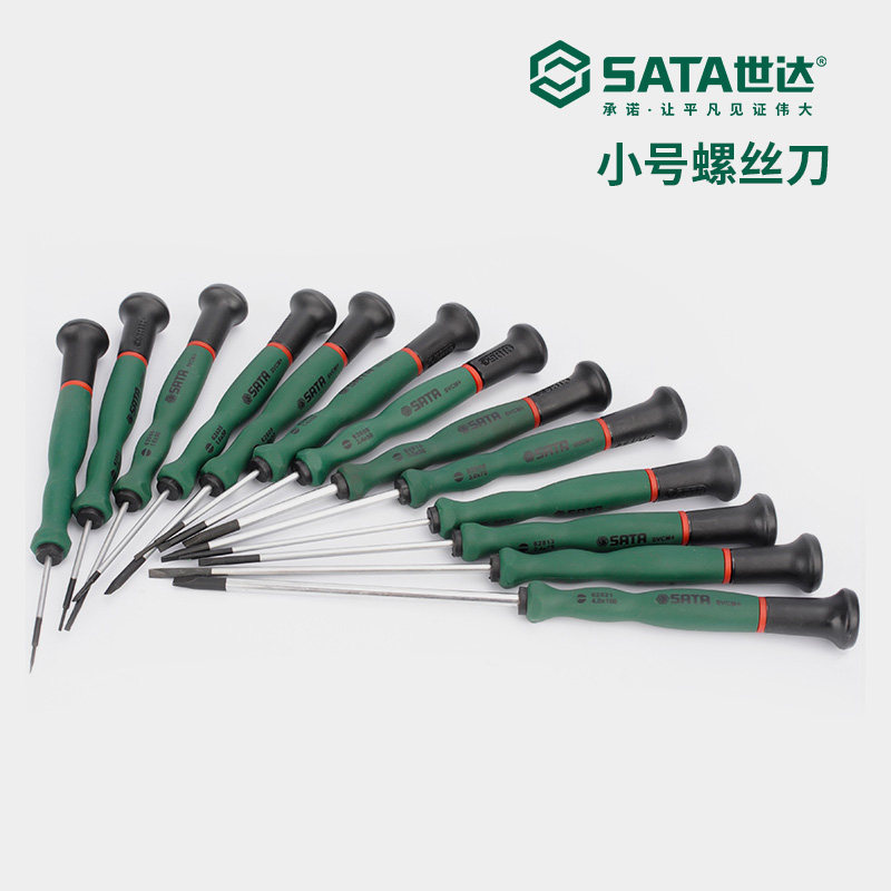 Seda tool small number 1 1 1 2 1 4 2 4MM3 screwdrivers mobile phone repair notebook magnetic 62802