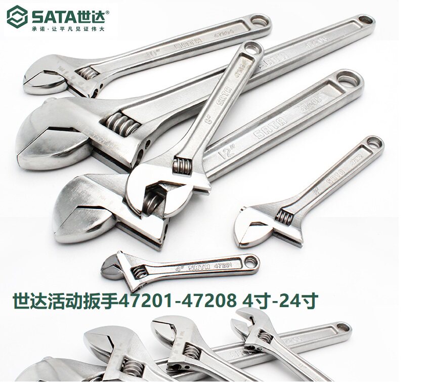Event New Sata Sata Chrome Vanadium Alloy Steel Active Wrench Adjustable Wrench Industrial Wrench Nozzle Tool