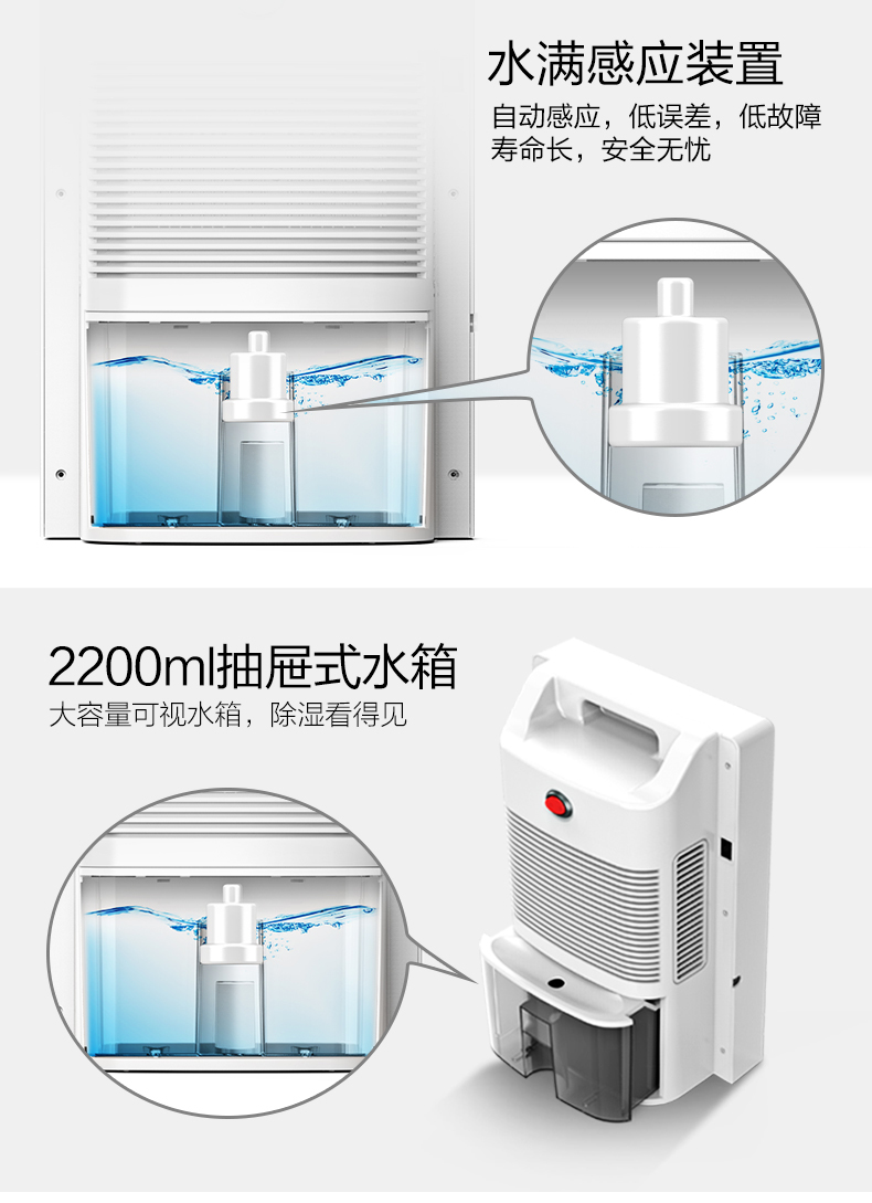 松京除湿机家用抽湿机卧室地下室吸湿器干燥机抽湿器小型除潮宿舍