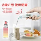 松京 Термометр, подогреватель молока, высокоточное моющее средство для бутылочек