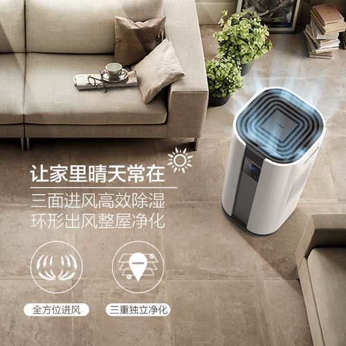 松京 DH03 Dehumidifier Panasonic Compressor мебель спальни тихий влажная вилла осушитель индустрия высокая мощность