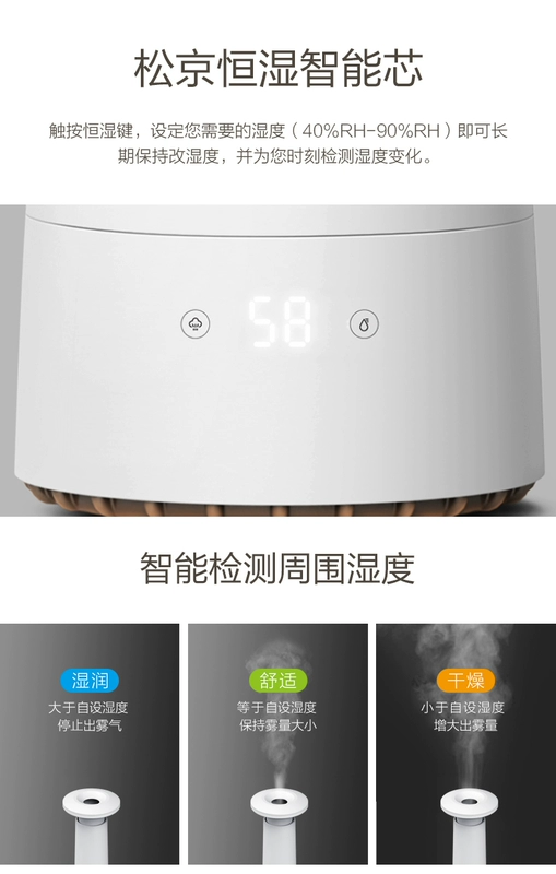 Song Jing loại máy tạo độ ẩm nhà yên tĩnh phòng ngủ điều hòa không khí công suất lớn trong nhà phụ nữ mang thai bé thanh lọc nhỏ - Máy giữ ẩm