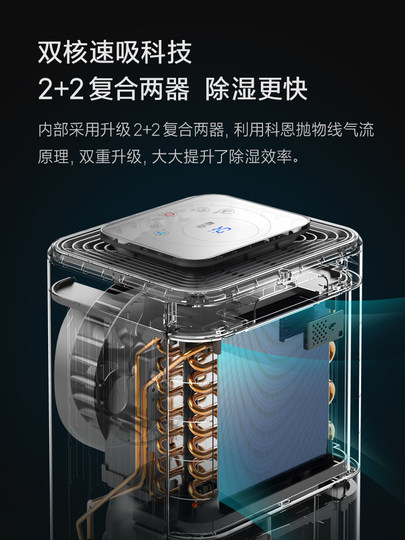 Songjing DH02 dehumidifier household dehumidifier bass dehumidifier bedroom dryer indoor moisture-proof small industry