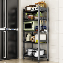 Storage rack in the kitchen Floor-to-ceiling multi-layer with wheels Pots and pans Rice cooker supplies Microwave oven rack Oven storage rack
