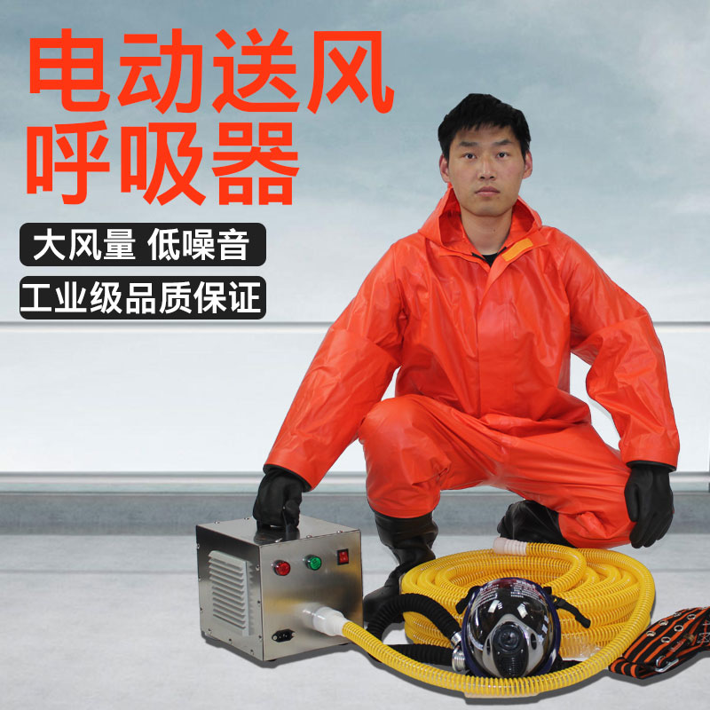 New electric air supply long pipe with suction device self-suction lithium battery single double three-four lithium storage battery explosion proof