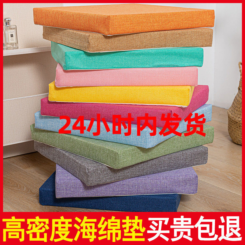 Customized high-density sponge adding hardwood mahogany cushion thickness cushion with backbone