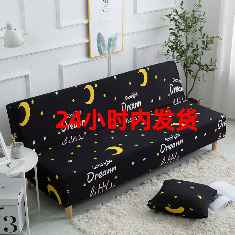 New product Mighty Full Cover Sofa Bed Cover Simple Folding Without Armrest Elastic Sofa Cover Full Bag Universal Cover-Taobao