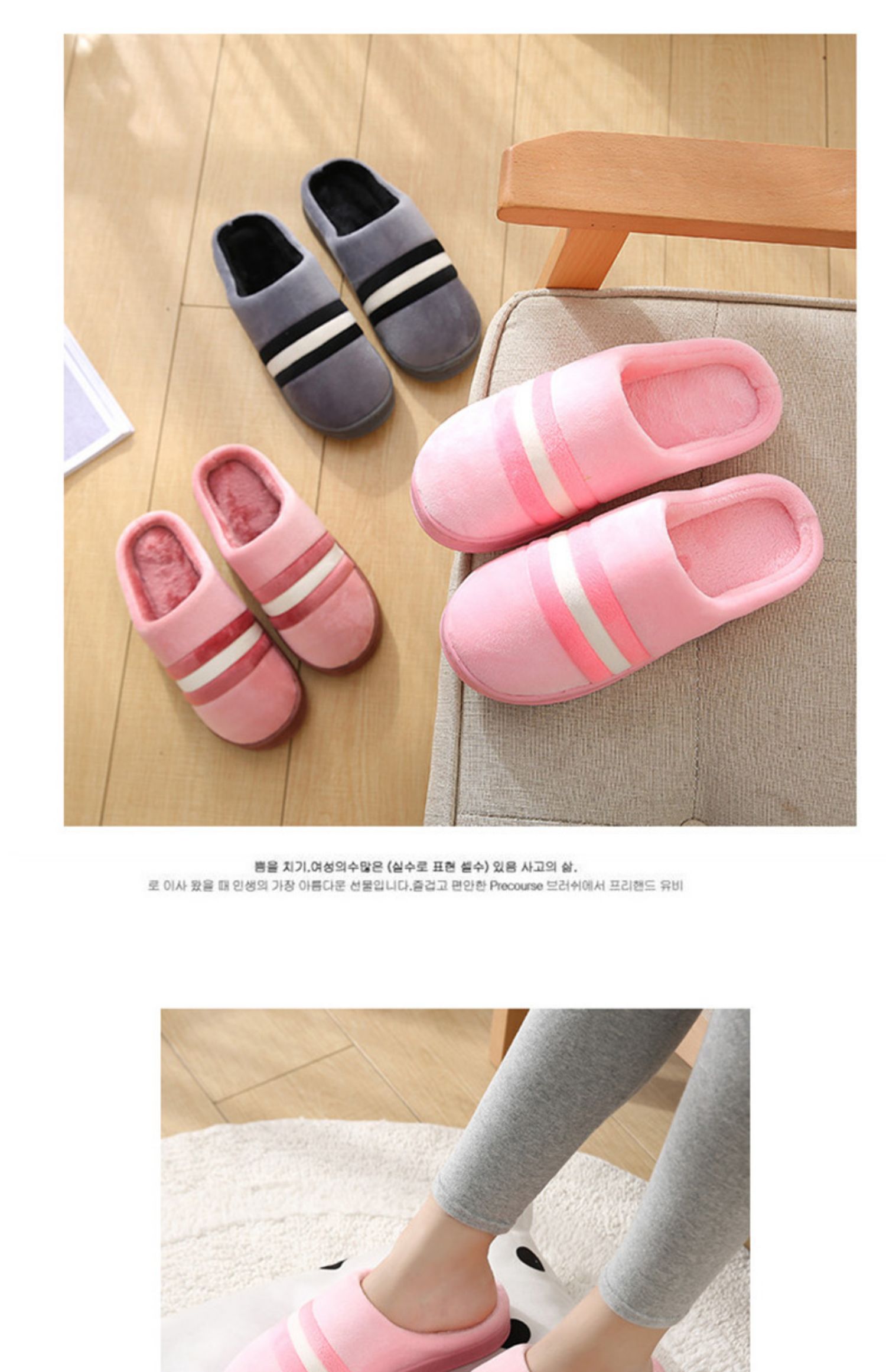 Dép cotton nữ mùa thu và mùa đông nhà trong nhà chống trượt dày đáy ấm tháng giày nam kích thước lớn khâu sọc - Trang chủ dép đi trong nhà cho bé trai