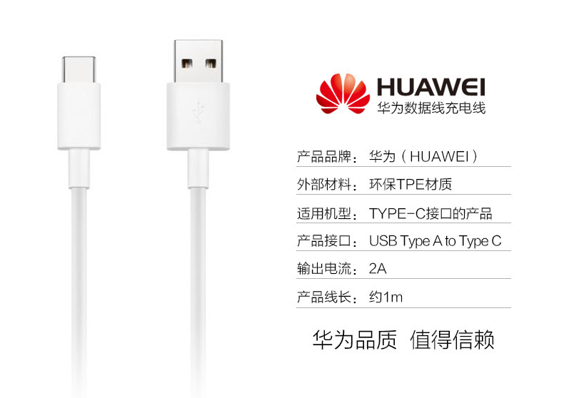 chargeur HUAWEI pour téléphones HUAWEI HUAWEI - Ref 1298169 Image 8