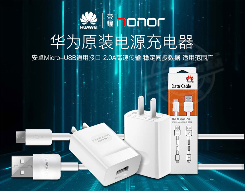 chargeur HUAWEI pour téléphones HUAWEI HUAWEI - Ref 1292394 Image 13