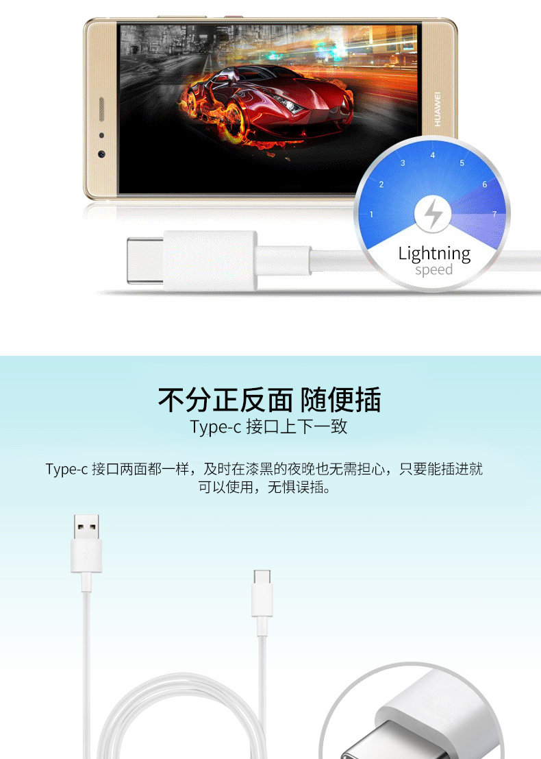 chargeur HUAWEI pour téléphones HUAWEI HUAWEI - Ref 1298169 Image 11