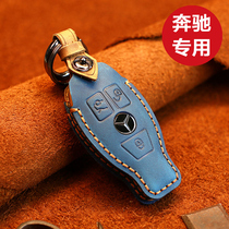 Dedicated Mercedes-Benz C- Class key case car key bag E-Class old car key chain leather E300L key case