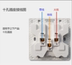 UFU/Youfu electrician switch socket panel type 86 concealed large spacing double five-hole multi-hole wall ten-hole socket