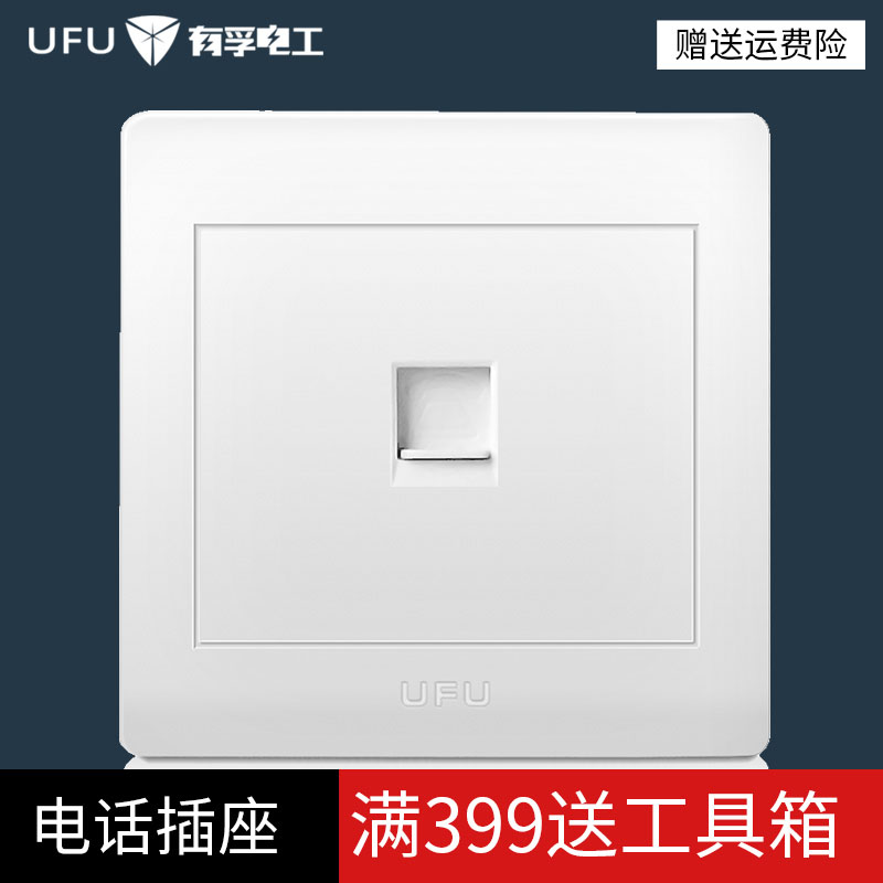 UUFU has an electrician single-linked phone socket 86 Type of concealed wall TEL socket