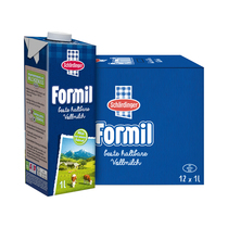 Austrian Schardinger Sardinger imported whole milk 1L 12 boxes of student breakfast