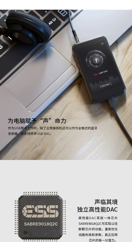 [Hỗ trợ AirPlay hỗ trợ nhạc QQ 蜻蜓 FM] FiiO / bay tự hào M6 không mất tiếng máy nghe nhạc DSD mini di động MP3 sinh viên Bluetooth WIFI Walkman - Máy nghe nhạc mp3