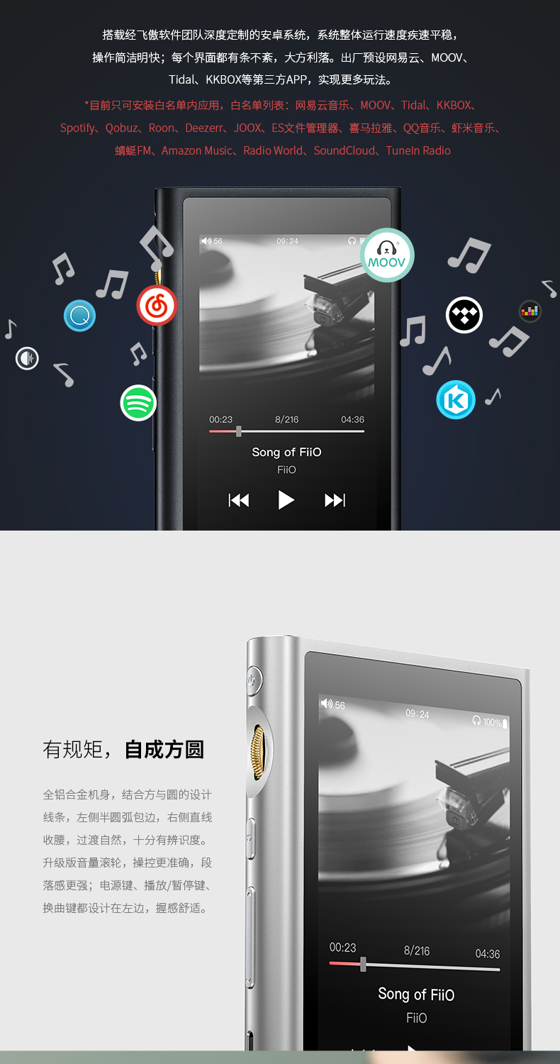 FiiO / M9 lossless DSD phát nhạc sinh viên Walkman mini cầm tay Bluetooth hỗ trợ MP3 Netease đám mây nhạc QQ QQ - Máy nghe nhạc mp3 máy nghe nhạc kết nối bluetooth