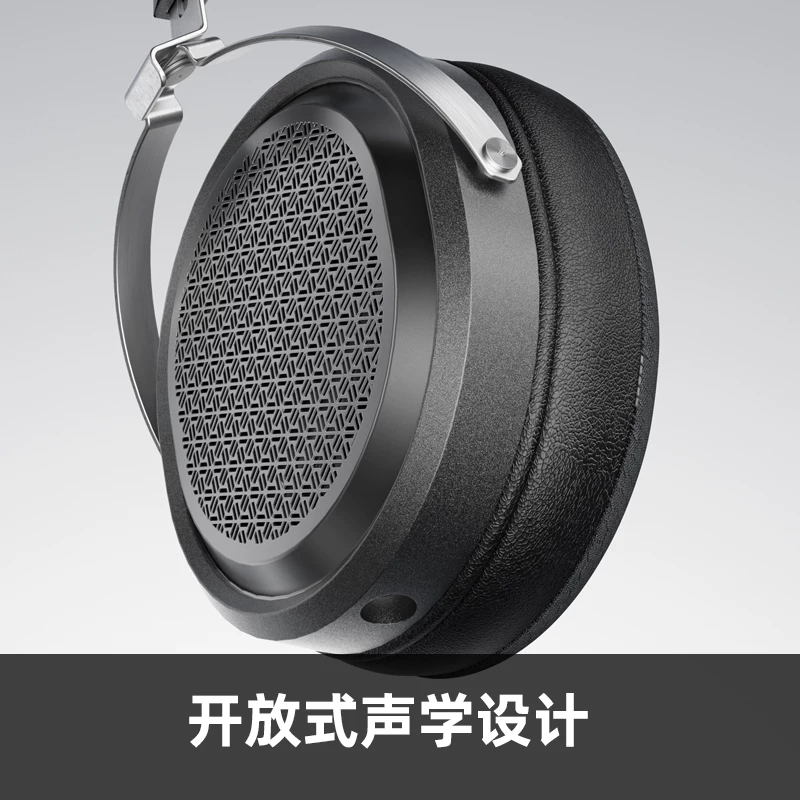 FiiO/飞傲 FT1 Pro Open Tablet head headphones HIFI High -fideline Real Wired Big Ear